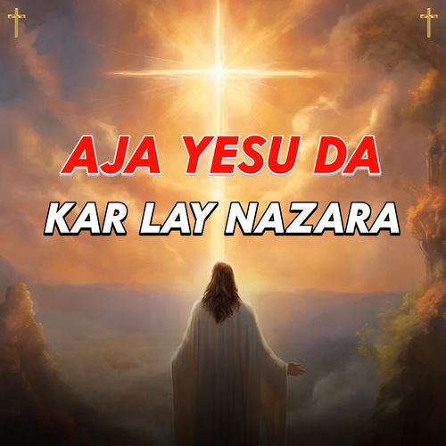 AJA YESU DA KAR LAY NAZARA