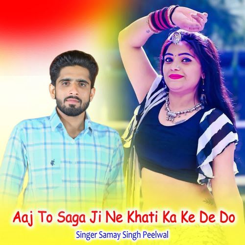 Aaj To Saga Ji Ne Khati Ka Ke De Do