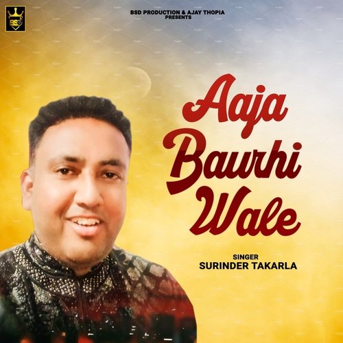 Aaja Baurhi Wale