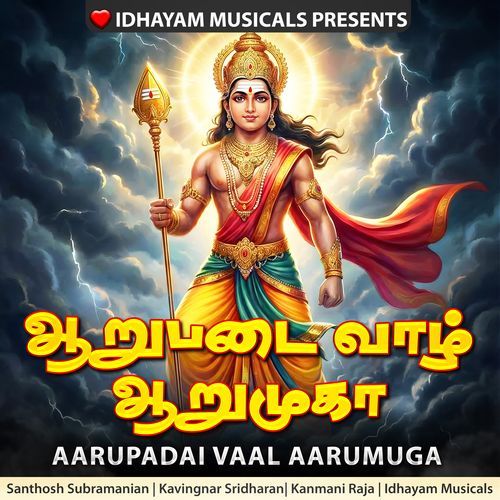Aarupadai Vaal Aarumuga