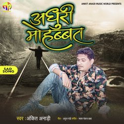 Adhuri Mohabbat-RCUAX0VKc2U