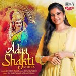 Adya Shakti Stotra