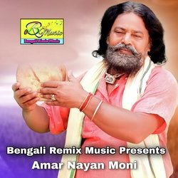 Amar Nayan Moni-CVFSfBZqTVU