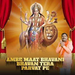 Ambe Maat Bhavani Bhavan Tera Parvat Pe-GFkxBhoDcUQ