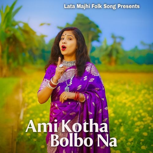 Ami kotha bolbo na