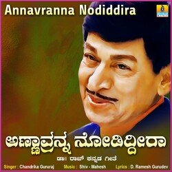 Annavranna Nodiddira-OTcxYANve0A