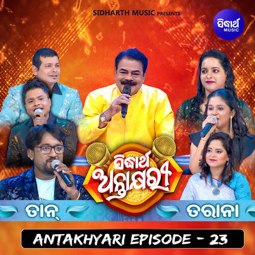 Antakhyari Episode 23