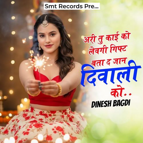 Ari Tu Kaai Ko Gift Levgi Bata D Jaan Diwali Ko