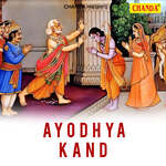 Ayodhya Kand Part 2