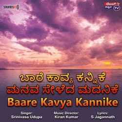 Baare Kavya Kannike-OFopYytCc0Y