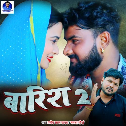 Baarish 2