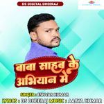 Baba Sahab Ke Aabhiyan Me