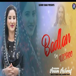 Badlan Dey Vichoo-A18qVjJZdQE