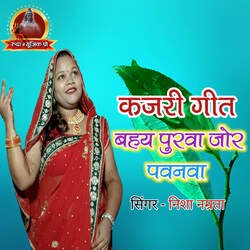 Bahay Purwa Jor Pawanwa