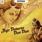 Pahile Jalwa Dharega Marad Mera