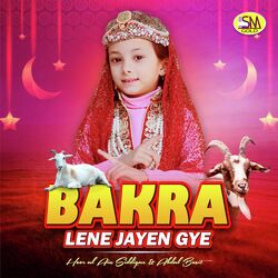 Bakra Lene Jayen Gye-NDtfXTkDBHA