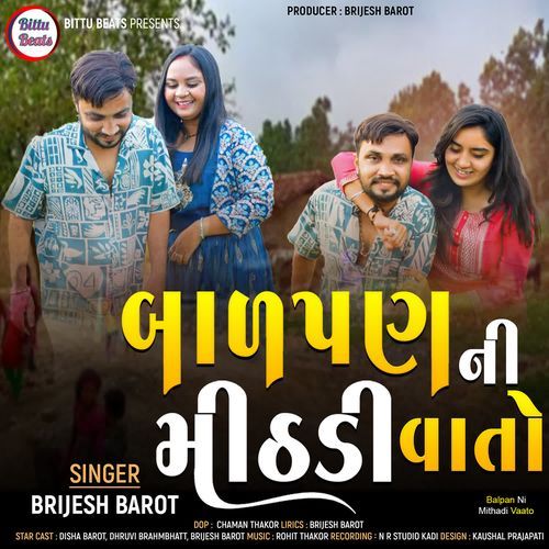 Balpan Ni Mithadi Vaato