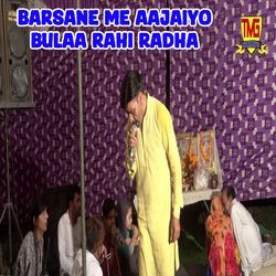 Barsane Me Aajaiyo Bulaa Rahi Radha-BCcbQhJWDlI