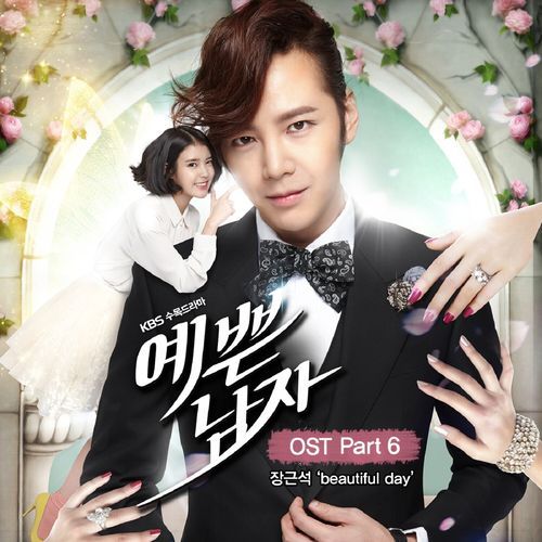 Beautiful Day (From "Pretty Boy", Pt. 6) (Original Soundtrack)