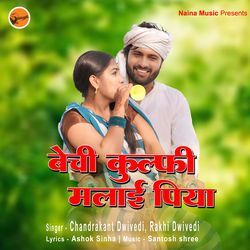 Bechi Kulfi Malai Piya