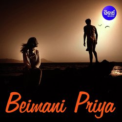 Beimani Priya-Exo,cERzf1k