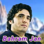 Berta Da Ratalolo Emkan Khatm Sho