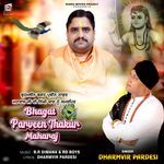 Bhagat Parveen Thakur Maharaj