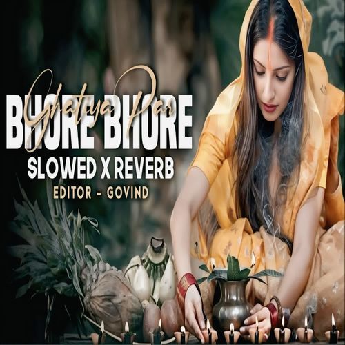 Bhore Bhore Ghatiya Par