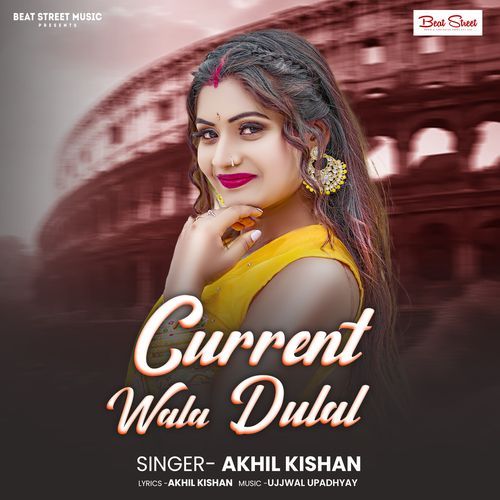 CURRENT WALA