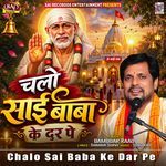Chalo Sai Baba Ke Dar Pe