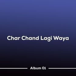 Toon Khatiyo Asaan Harayo