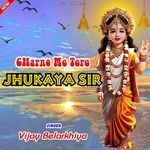 Charno Me Tere Jhukaya Sir