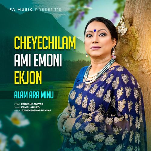 Cheyechilam Ami Emoni Ekjon