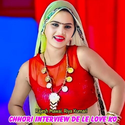 Chhori Interview De Le Love Ko