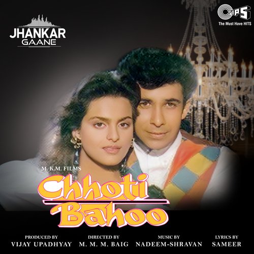 Suraj Ki Pehli Kiran (Jhankar) cover art