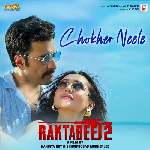 Chokher Neele (From "Raktabeej 2")