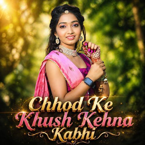 Chord Ke Khus Kena Kabhi