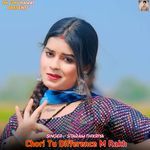 Chori Tu Difference M Rakh