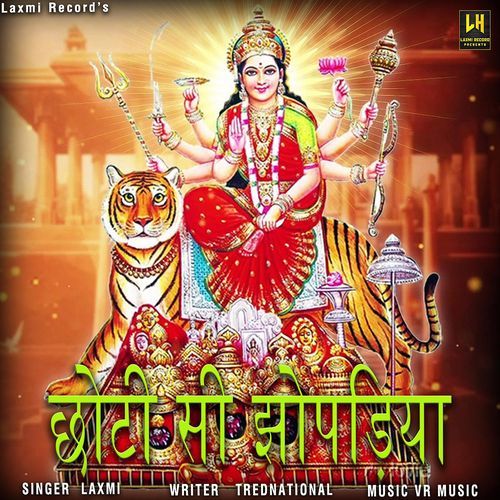 Choti Si Jhopadiya (feat. Bihu)