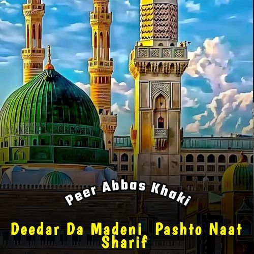 Deedar Da Madeni Pashto Naat Sharif