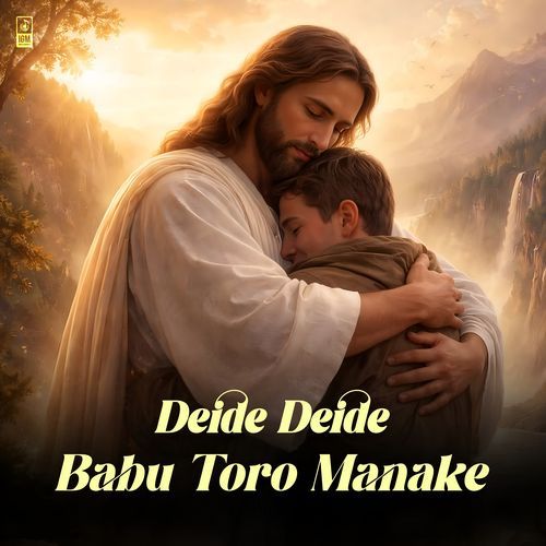 Deide Deide Babu Tor Manake 2