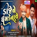 Dije Ne Dhamke Nache