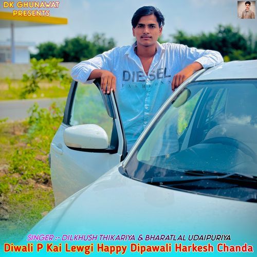 Diwali P Kai Lewgi Happy Dipawali Harkesh Chanda