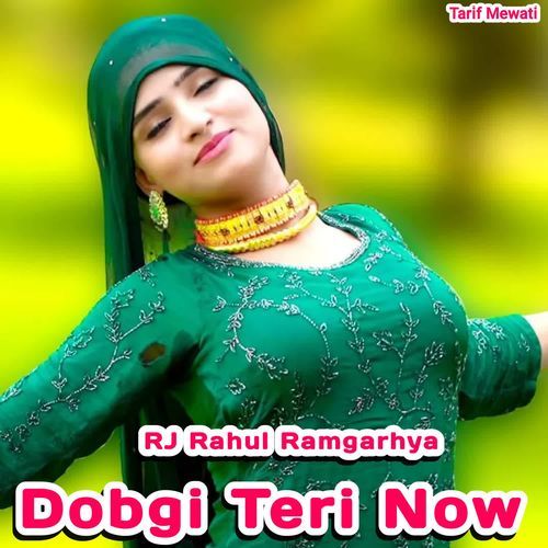 Dobgi Teri Now