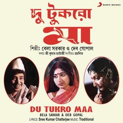 Du Tukro Maa-NlwIWhV,WUk