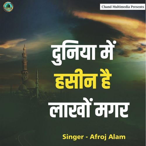Duniya Me Haseen Hai Laakhon Magar