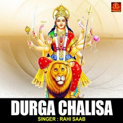 Durga Chalisa-CgMJZj8CaHg