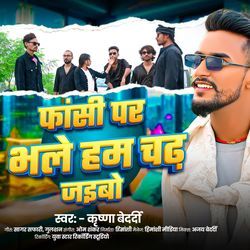 Fasi Par Bhale Ham Chadh Jaibo