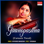 Eesane Koti Soorya Prakaasane