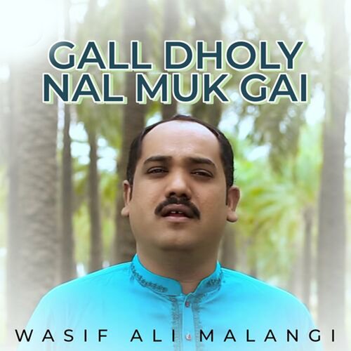 Gall Dholy Nal Muk Gai